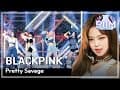 [쇼! 음악중심 4K] 블랙핑크 -Pretty Savage (BLACKPINK -Pretty Savage) 20201010