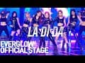 [Official STAGE] EVERGLOW - 'LADIDA' STAGE SHOWCASE 에버글로우 라디다 쇼케이스 무대