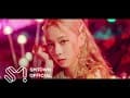 aespa 에스파 'Black Mamba' MV Teaser