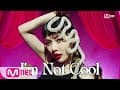 [HyunA - Intro+I'm Not Cool] Comeback Stage | #엠카운트다운 | M COUNTDOWN EP.696